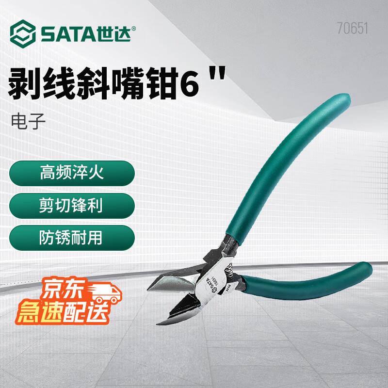 SATA 6-дюймовые электронные кусачки для зачистки проводов