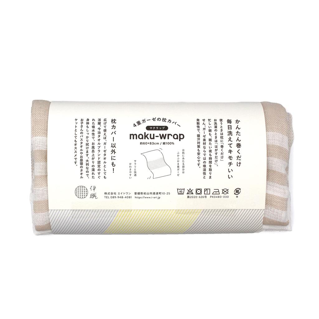 Чехол для подушки Iori Imabari Towel Soft Quick Drying maku-wrap (серый)