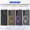 Чехол-держатель для телефона из кожи с вращающимся кольцом из углеродного волокна для Samsung Galaxy Z Fold 6 5 4 Fold6 Fold5 Fold Защитный чехол