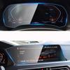 Для BMW X5 X6 X7 G05 G06 G07 Автомобильный GPS-навигатор LCD-экран Закаленное стекло Защитная пленка Антицарапная пленка