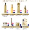 Ritz Форма Влажное Ночное Beauty Желе 30г