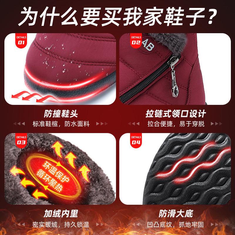 Зимние женские высокие бархатные теплые утолщенные водонепроницаемые и нескользящие сноубутсы большого размера хлопковая обувь