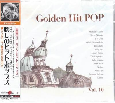 CD РАЗНЫЕ ИСПОЛНИТЕЛИ - Golden Hit Pops 10 Ремастеринг Редакция STA310 Южная Корея ОбиПоп Б/У