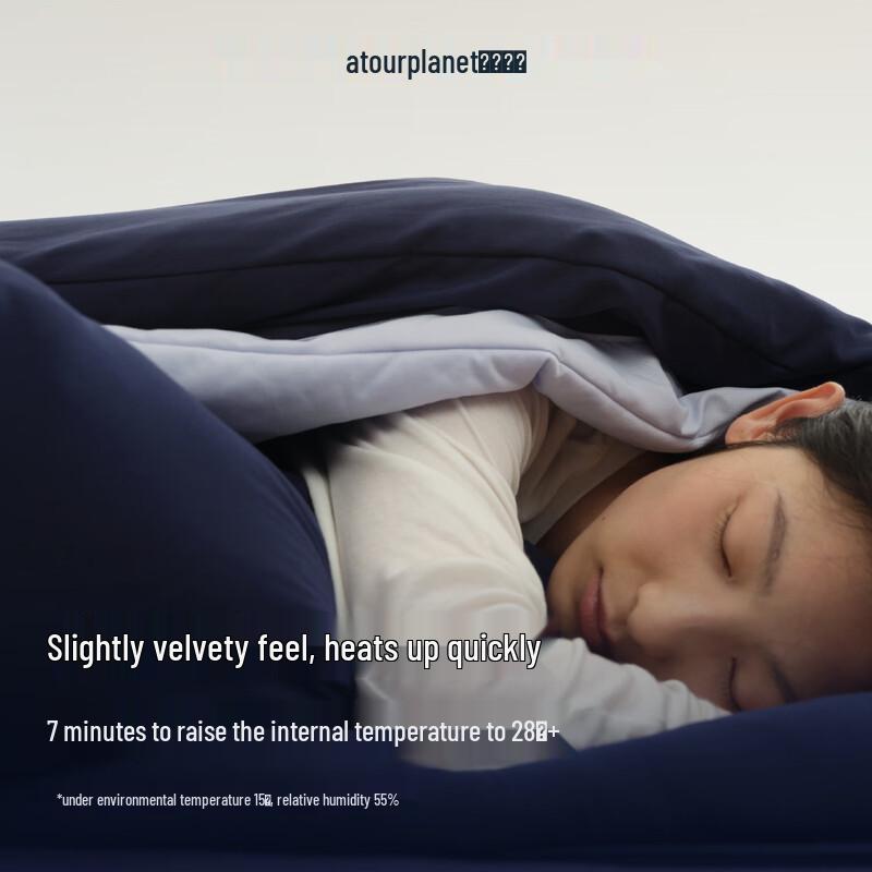 Atour Planet Deep Sleep Pro 2.0 Temperature Regulating Winter Duvet