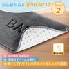 ZPOW Washable Bath Mat, Quick-Drying, Absorbent, Memory Foam, Nordic Style, Microfiber, Hotel Style, Soft, Ultra-Fine, Soft, Comfortable for Wiping Fe