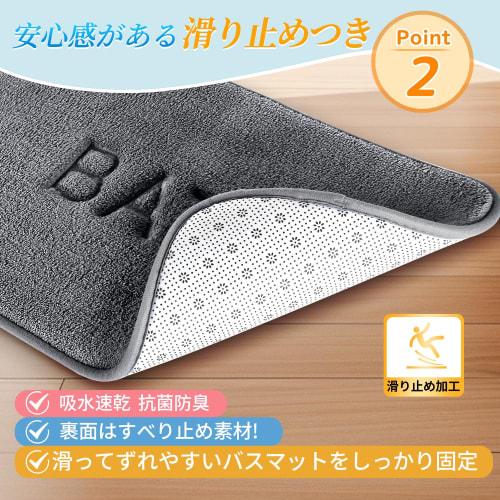 ZPOW Washable Bath Mat, Quick-Drying, Absorbent, Memory Foam, Nordic Style, Microfiber, Hotel Style, Soft, Ultra-Fine, Soft, Comfortable for Wiping Fe