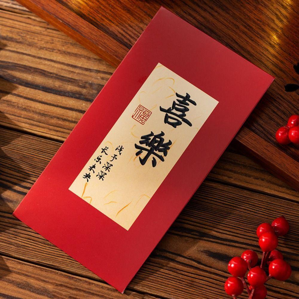 6PCS Vintage Luck Money Envelopes Red Pocket Money Pocket New Year Red Envelope Chinese New Year