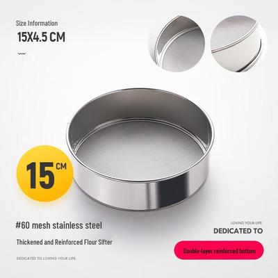 Сверхтонкое сито для муки из нержавеющей стали с ячейкой 60 меш