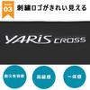 LEXLEYS Toyota Yaris Cross 10 15 Серия 2020 Защита от грязи на порогах Защита спинки сиденья Задняя спинка сиденья Защита от царапин и пятен в салоне Серия, (Август