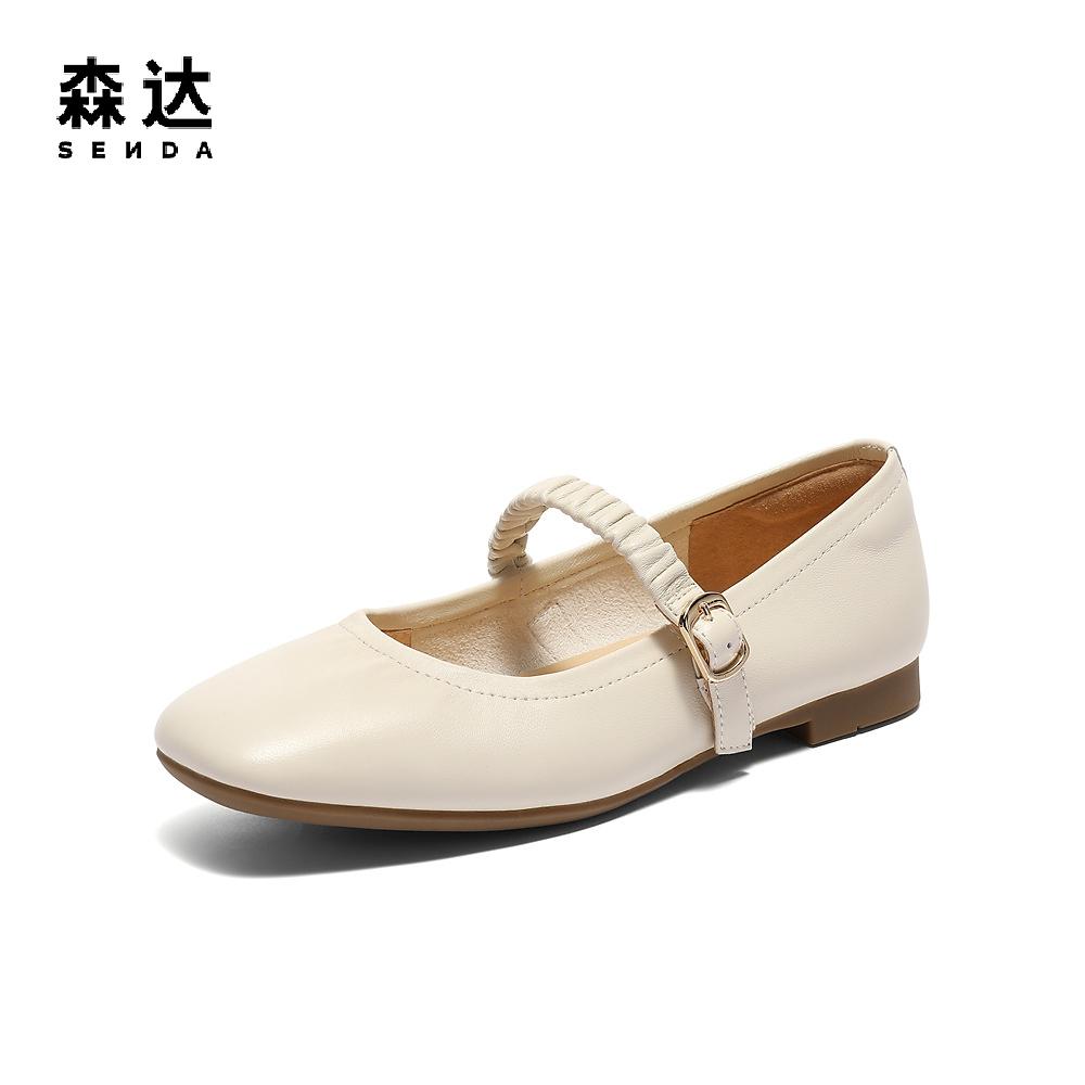 Senda Mary Jane Women's Shoes 2025 Autumn New Shopping Mall Same Flat Flat Single Shoes XPA01CQ5