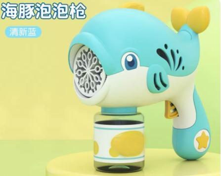 Bubble Machine Children'S Handheld Internet Celebrity Electric Little Dolphin Blowing Bubble Toys New Bubble Gun