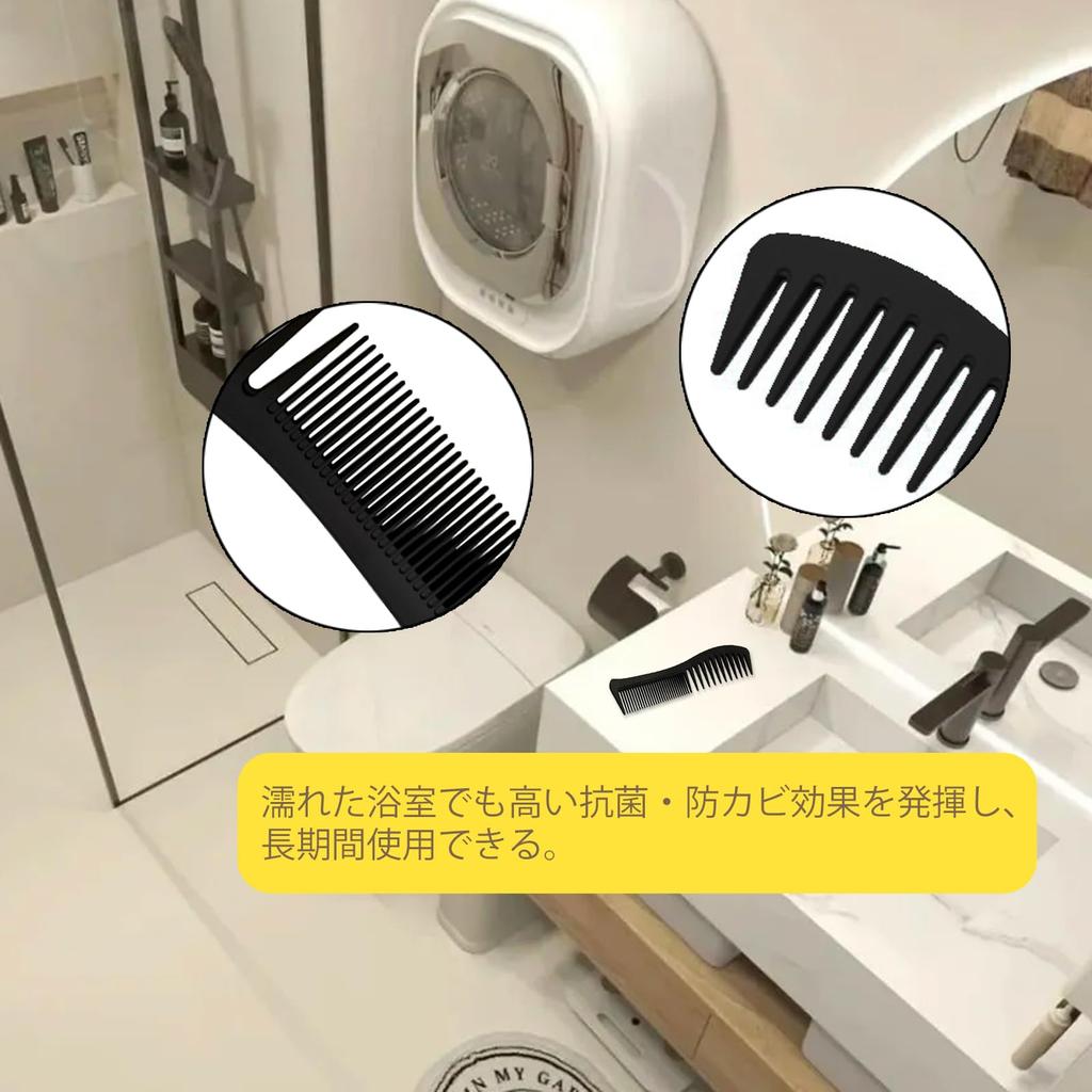 Hair Hair Bath Wet Portable Hair Hair Brush Beauty Hair Hair Loose and Dense ABS Resin of Comb, Brush, Comb, Hair, Hair, Comb, Comb, Clip, Comb, Men's