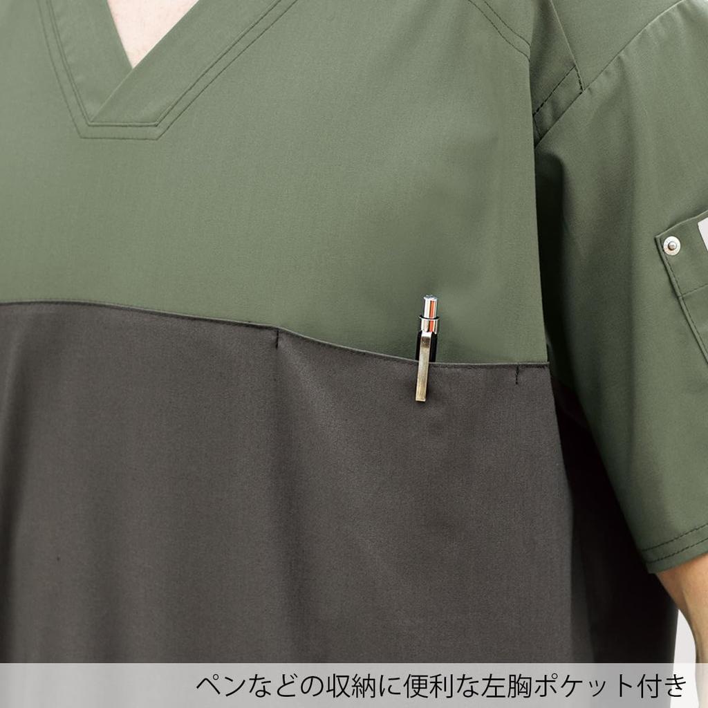 Унисекс медицинский топ Dickies 7040SC
