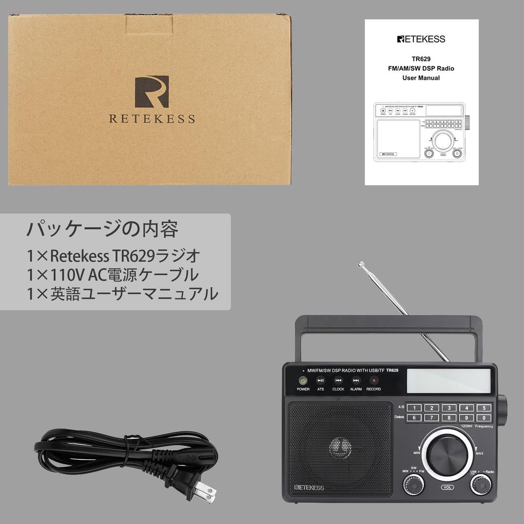 Retekess TR629 Radio Portable Radio Portable Digital Radio AM FM MW Radio Backlight LCD Display Alarm Clock Recording Support Card Function Two Power