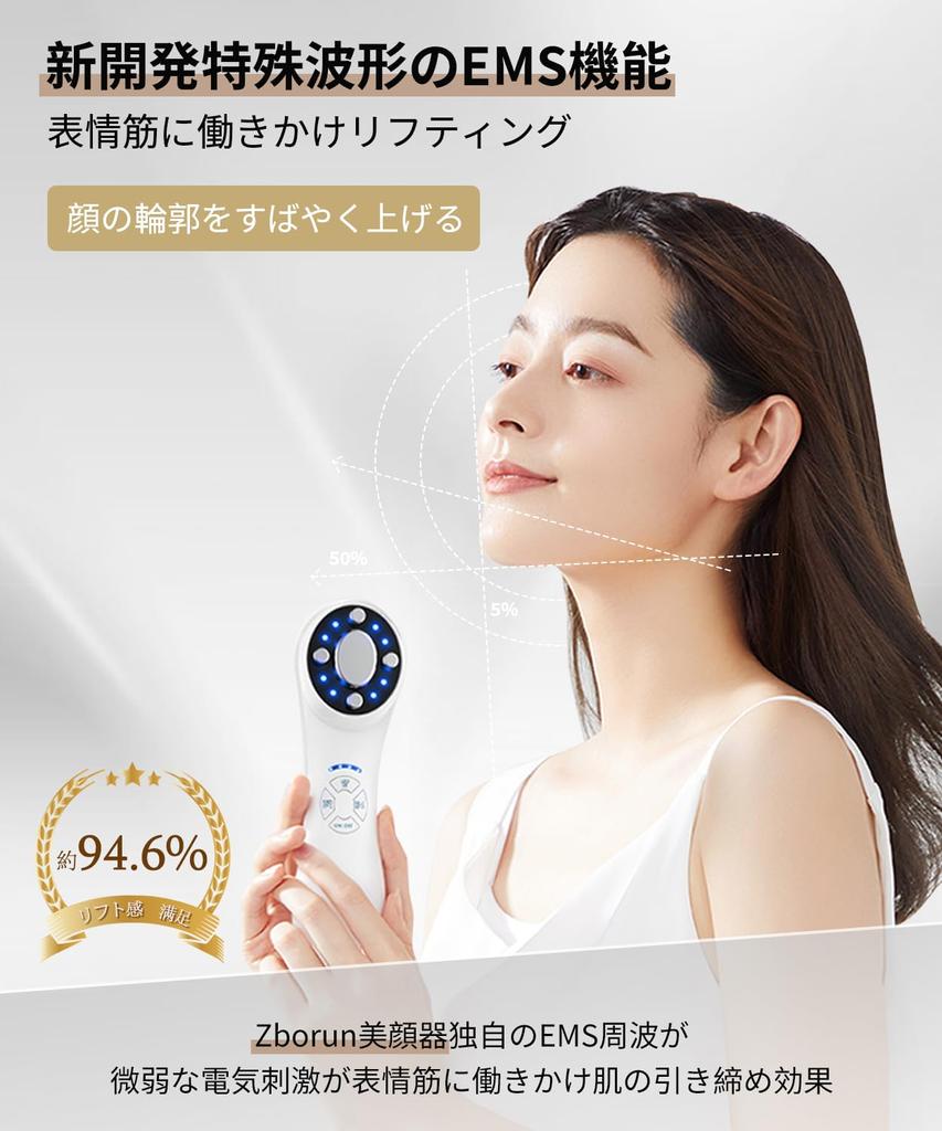 Лифтинг красоты лица EMS RF ионный светодиод для лица 6 типов 4 пор ионный прогрев лица подтяжка кожи кожа рот лицо дома красота магнитный USB перезаряжаемый унисекс