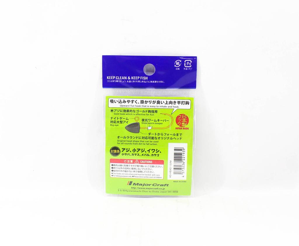 Major Craft Jig Head Ajido AD-Head 1.5/M 1.5 Grams Hook Size M (1939)
