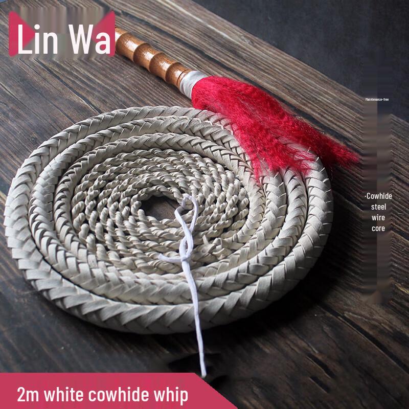 Кожаный хлыст Lin Wa для фитнес-тренировок