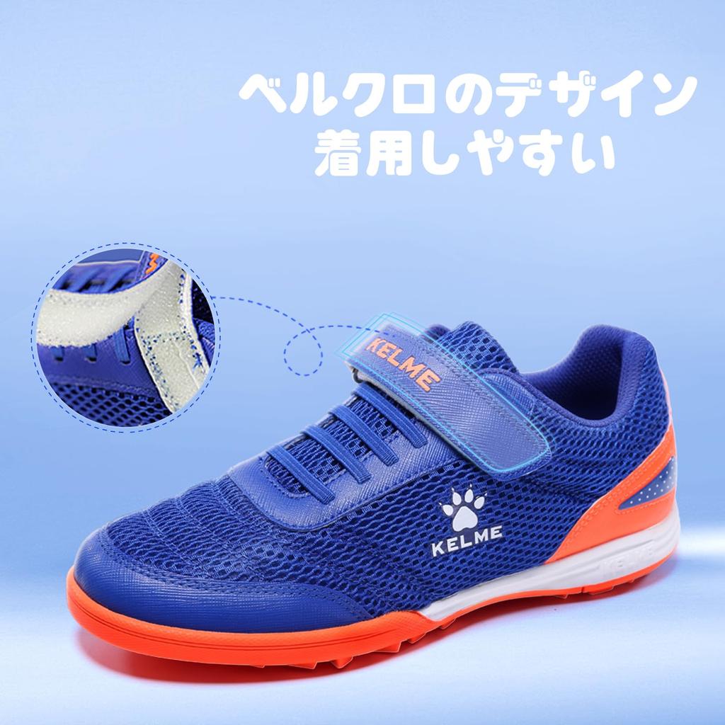 Kelme Kids' TF Soccer Training Shoes, Junior Futsal Shoes, Velcro Closure, Multicolor, Sizes 19.0cm - 24.5cm (Blue, Size 20.5cm)