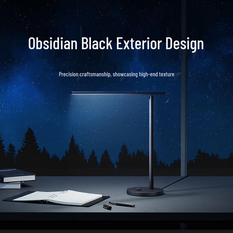 Xiaomi Mijia Desk Lamp 1S