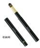 Кисть для макияжа Kumano Brush, Cosme-do Портативная выдвижная кисть для теней из беличьей шерсти (Плоская кисть) [Серия RS] с колпачком (Щетка для век) РС-03М