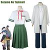 Suzume No Tojimari Мунаката Сота Костюм для косплея Униформа Наряды Костюм для вечеринки