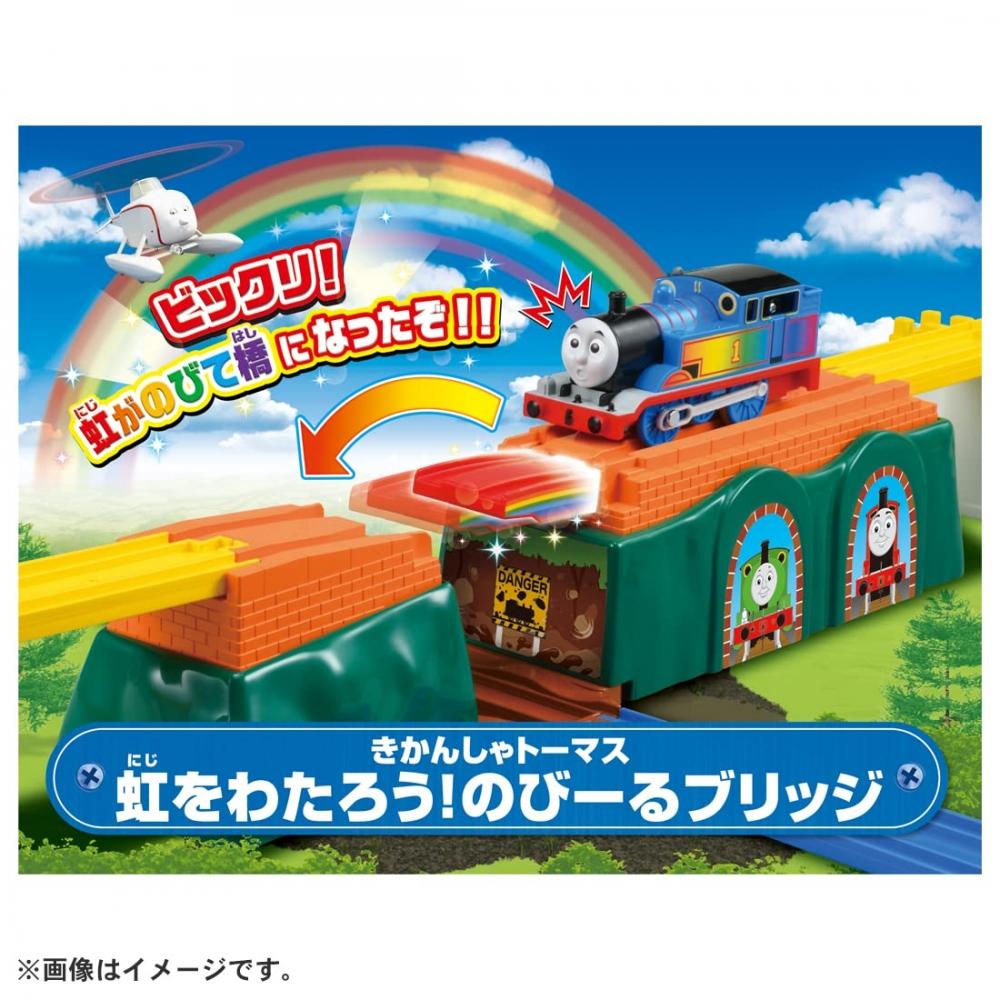TAKARA TOMY Plarail Thomas Паровозик Томас пересекает радугу, растягивая мост, игрушечный поезд возрастом от 3 лет и старше
