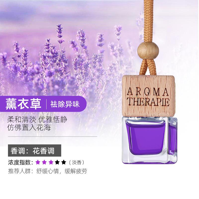 Маленький квадратный флакон, подвеска для ароматерапии в автомобиль, декоративный предмет для автомобильного парфюма, освежитель воздуха