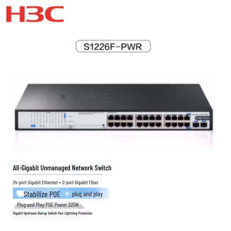 H3C S1226F-PWR Non-Managed Gigabit PoE Switch