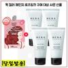Купите 2 средства Quick Color Rose Pink/Hera Homme All-in-One Skin Hydro Treatment 75 мл x 4 набора, 1 шт.