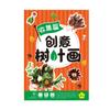 Paper Leaf Painting Sticker Books Handmade Cartoon Sticker Book DIY Paste Material Kit  Children
