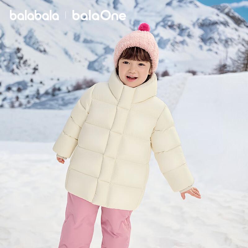 Balabala Children's Hooded Goose Down Winter Jacket