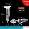 Laboratory Plastic Tubes: PCR, Centrifuge & Seed Bottles in 0.2/1.5/5/10/15/30/50ml