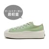 All Starlight Plts Ii Ox 31313610  Matcha
