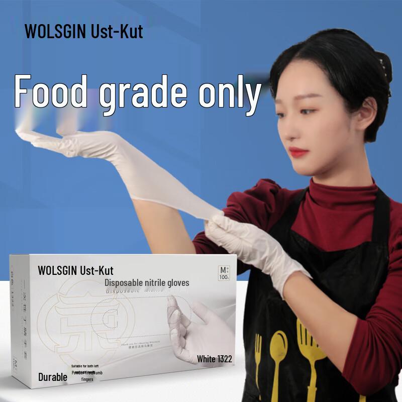 WOLSGIN Одноразовые многоцелевые перчатки