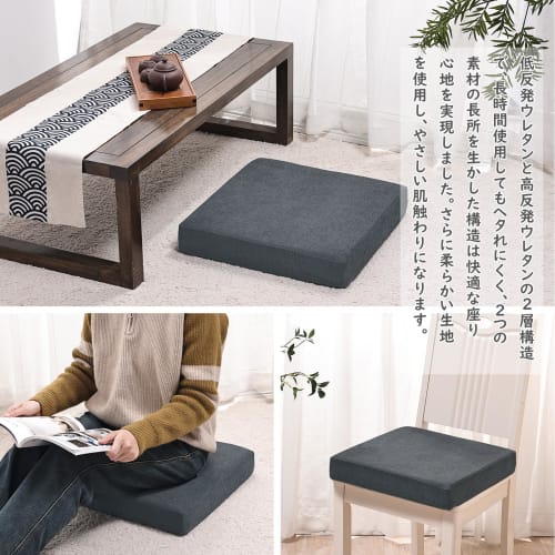 Подушка Забутон Baibu Home, Низкоэластичная + Высокоэластичная, Толстая, 7 см, Подушка для стула, Напольная подушка, Двухслойная конструкция, 42 см, Квадратная, Темно-серая