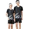 Комплект формы для бадминтона Li Ning Унисекс Черный AATU025-1
