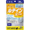 DHC Lutein Eye Protection Supplement 30 Days (30 Capsules)   Functional Food