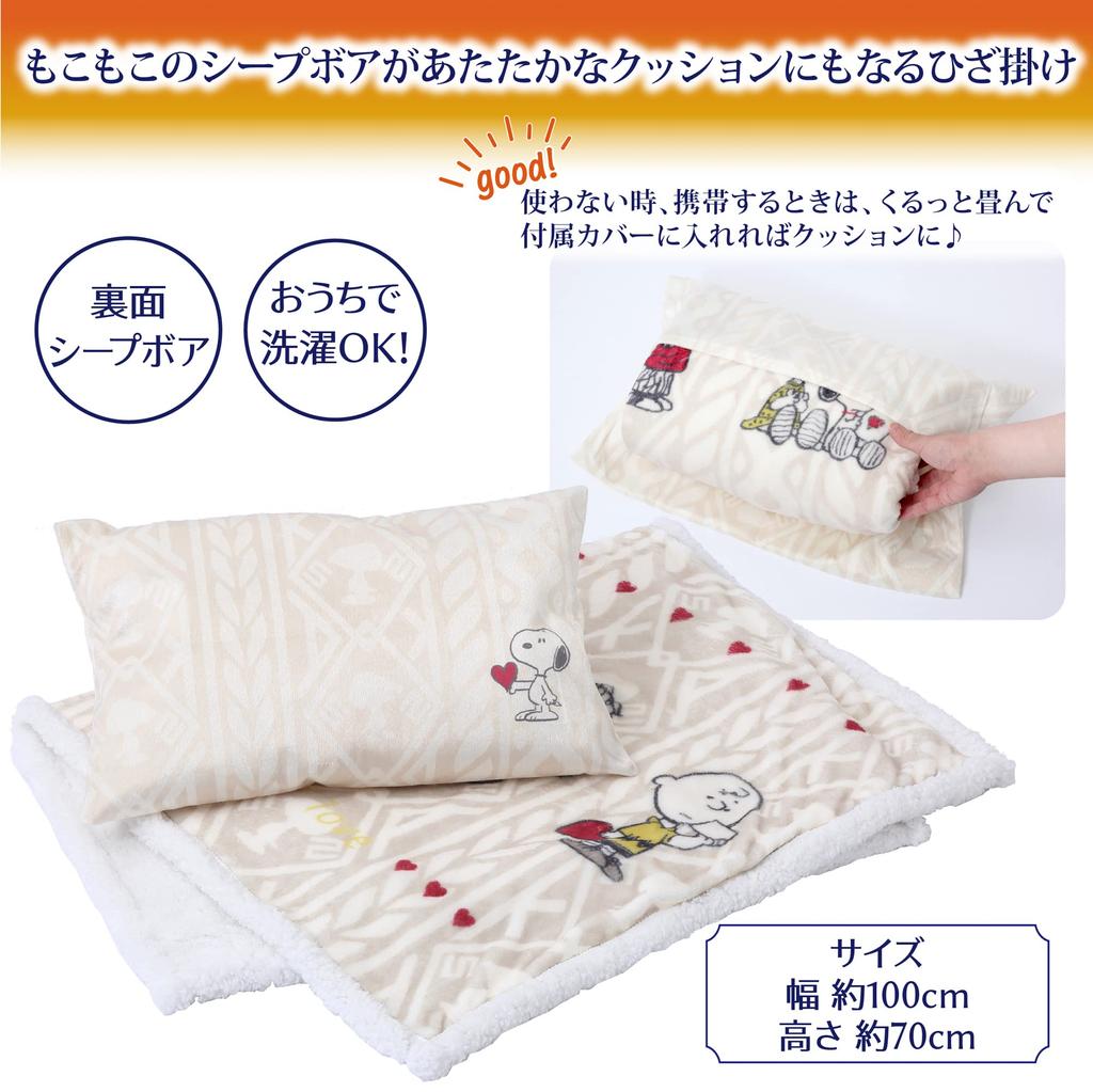 Подушка Nishikawa Snoopy цвета слоновой кости FQ92407002 Покрывало, Стирка, ЛЮБОВЬ,