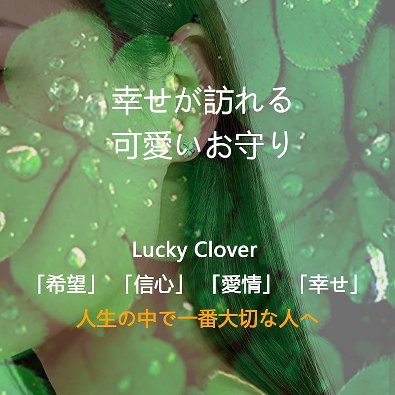 ABNII Yotsuba clover earrings ladies Popularity lucky charm Compatible with metal allergies zirconia silver 999 delicate beautiful Fashionable