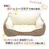STYRIA Poko Poko Quilted Boa Pet Pet For Sofa Small Medium Dogs Bed, Dog, Cat, Bed, Winter, Warm, Washable, Warm, Stylish, Cute, Boa, Fluffy, Cuddler,