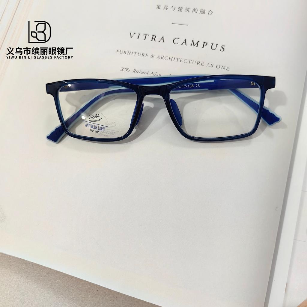 Fashion Box Children'S Optical Mirror Trend Anti-Blue Light Eye Protection Computer Glasses Student Flat Mirror