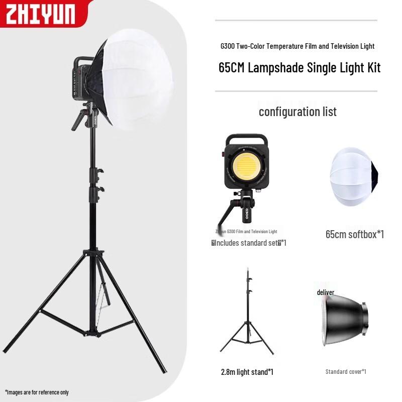 Zhiyun G300 Профессиональный светодиодный свет для фото и видеосъемки