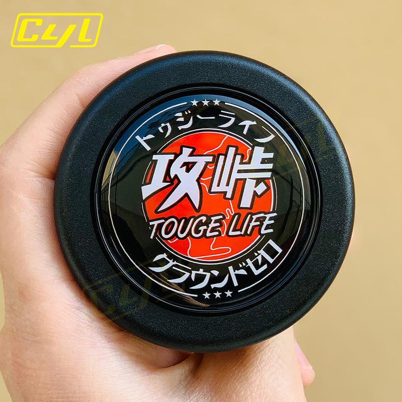 TOUGE LIFE Custom Anime Drift Modified Car Styling Racing JDM Steering Wheel Horn Button Center Cap For Universal