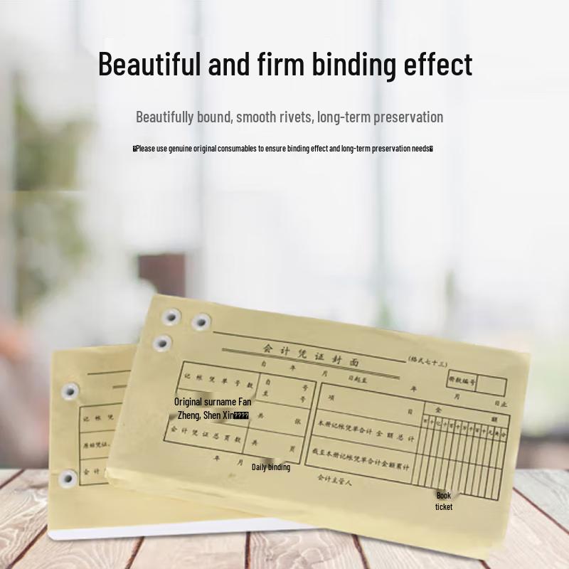 Huijin HJ-50BM Automatic Financial Document Binding Machine CN plug (adapter included)