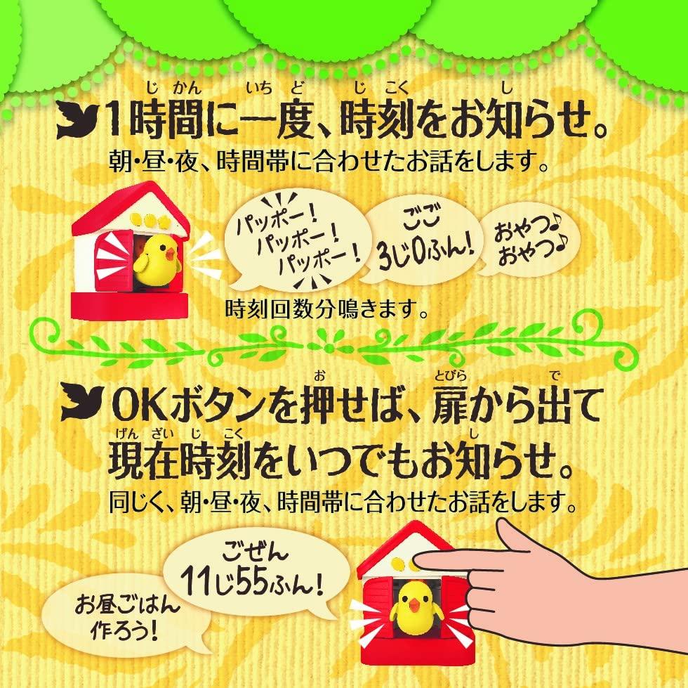 Takara Tomy Arts Говорящие часы с кукушкой с функцией определения времени, кукушка, проверка текущего времени, будильник, повтор, 3-минутный таймер, сигнал, диктор, часы,
