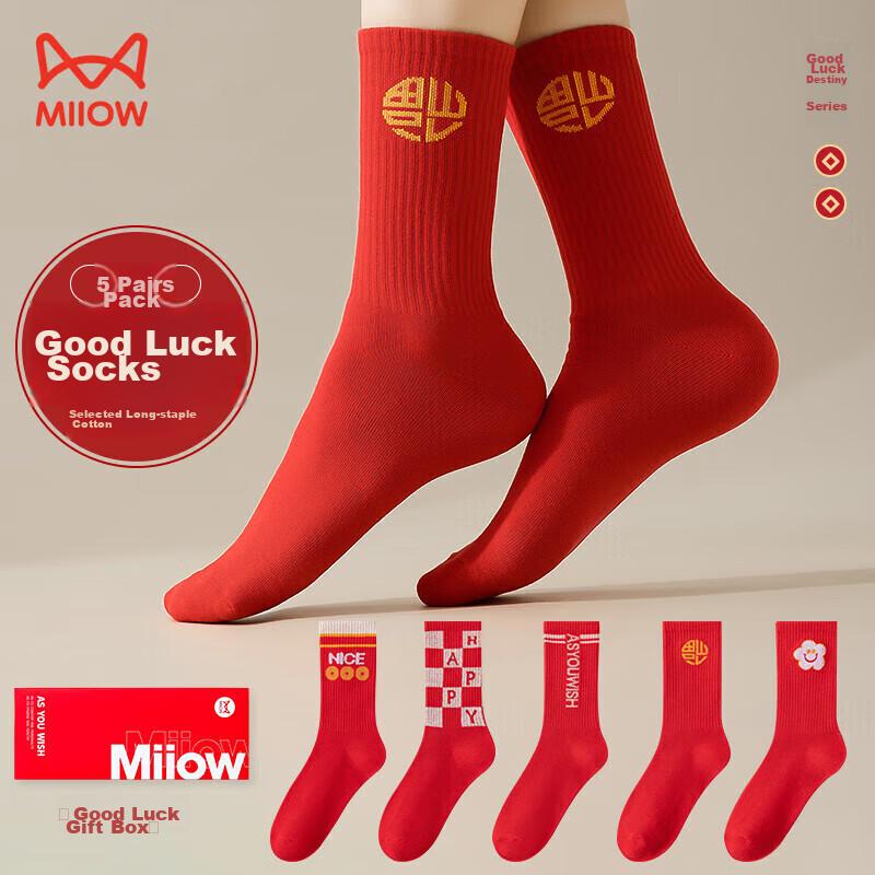 MiiOW Red Socks for Women's Zodiac Year of The Snake, Autumn And Winter Cotton Socks for Women, Wedding Festive Lucky Mid-Calf Socks