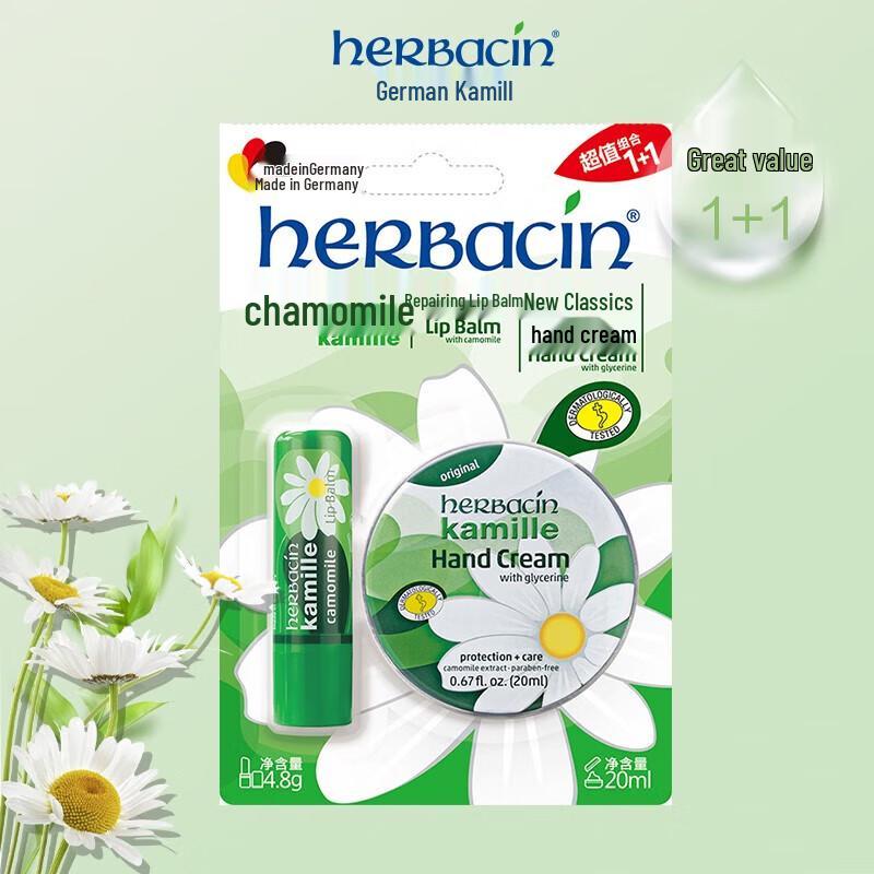 HERBACIN German Chamomile Hand & Lip Set