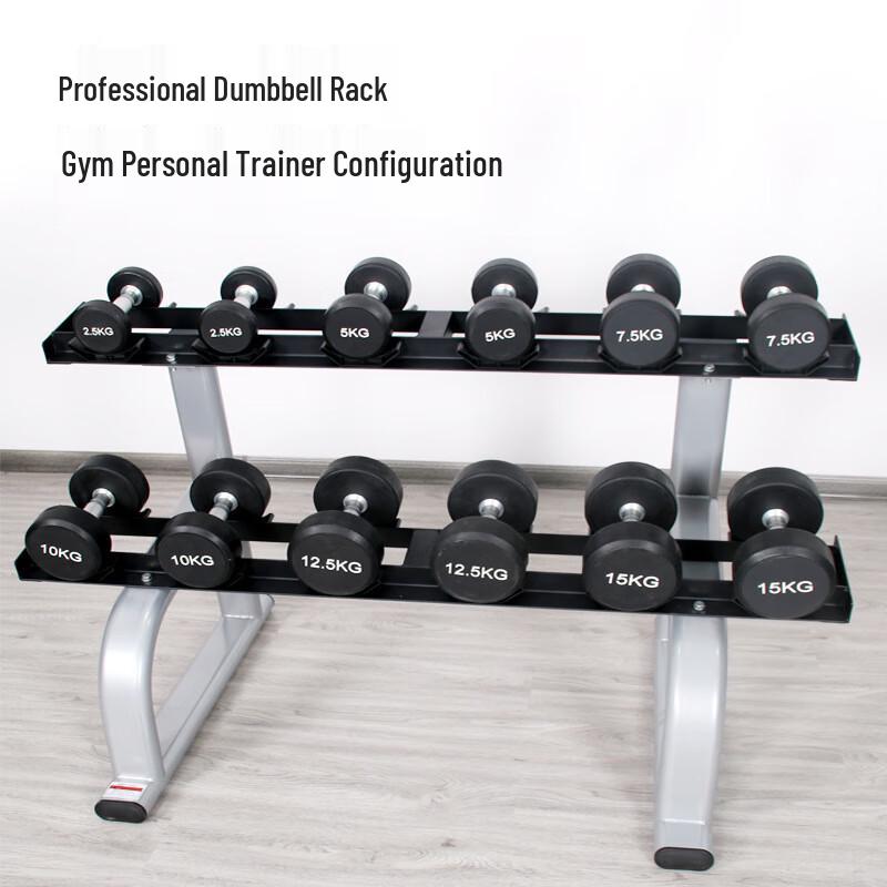 Jianli Crown Double-Layer Dumbbell Rack