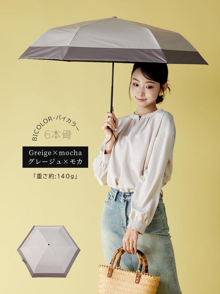 KIZAWA Складной карбоновый 6 УФ-свет Подходит для солнца и воды уровня 5 Полный свет Тепловая защита от жары для мужчин и Золотисто-бежевый x Мокко Зонт от солнца,