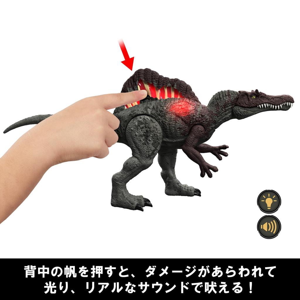 Mattel Фигурка динозавра спинозавра Юрского периода Хикару, игрушка, общая длина 55 см, возраст от 4 лет и старше, зеленая HXF62 (МИР ЮРСКОГО ПЕРИОДА) Повреждать! Длина для детей: прибл.